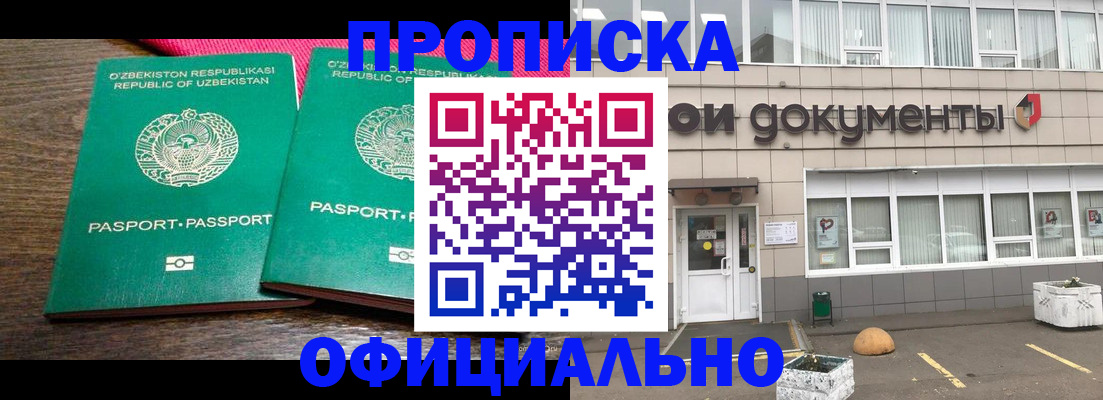 найти адрес прописки в Кингисеппе