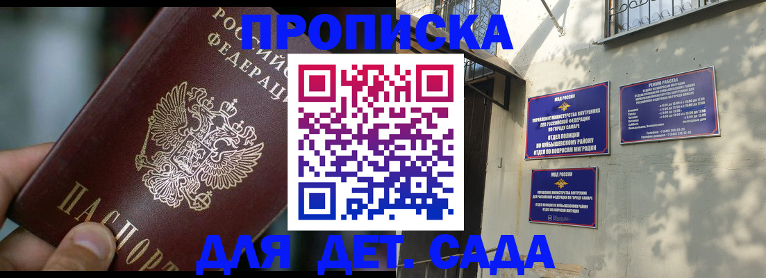 регистрация для школы в Кингисеппе
